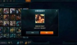 橙色原石皮肤最新爆料,炫彩登场，神秘力量觉醒