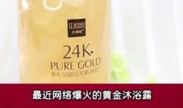 最新爆料沐浴露,科技革新引领洗浴新体验