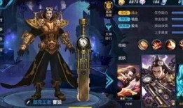 太刀最新红色皮肤爆料图,炫酷红装，热血归来！