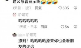 网红吃瓜账号大全